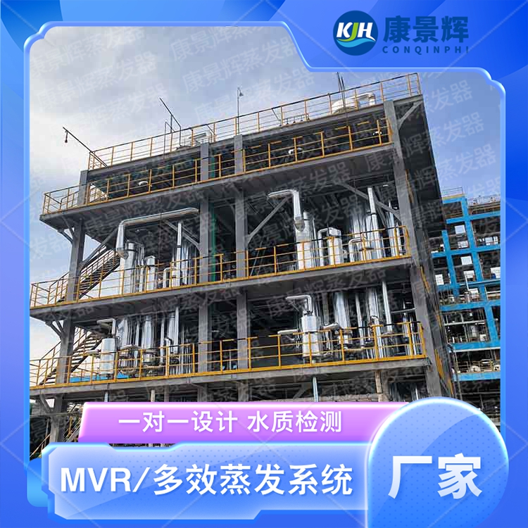 造成蒸發(fā)器堵塞原因有哪些？